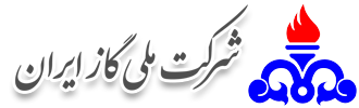 شرکت ملی گاز